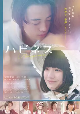 第二十条·蜜桃